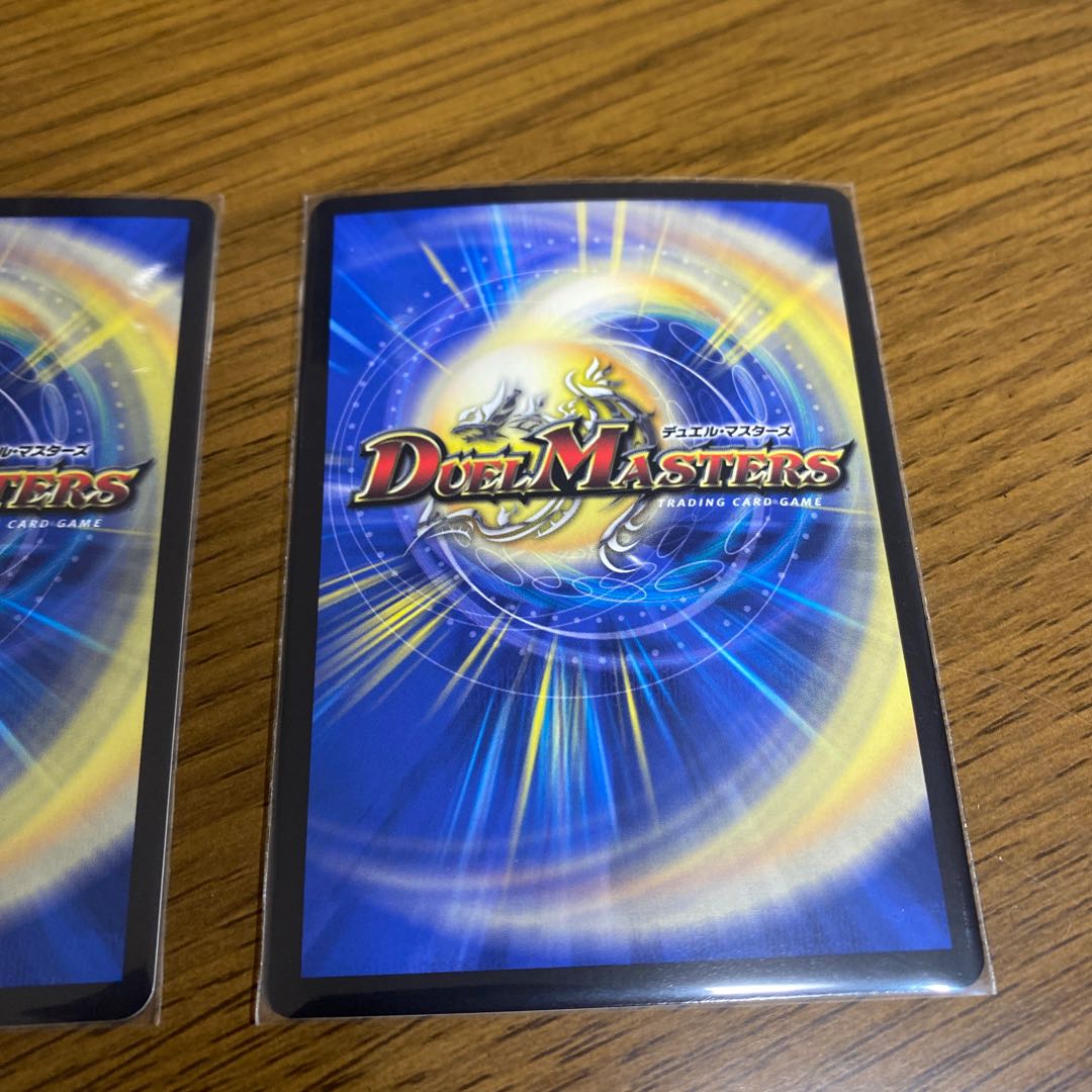 Wicked demon Manji-go Meravolgar VR