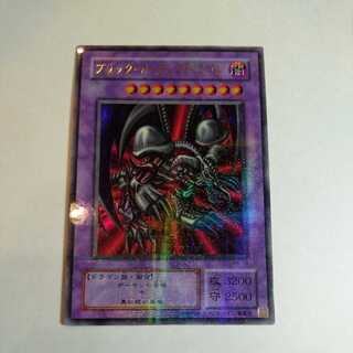 ブラック・デーモンズ・ドラゴン