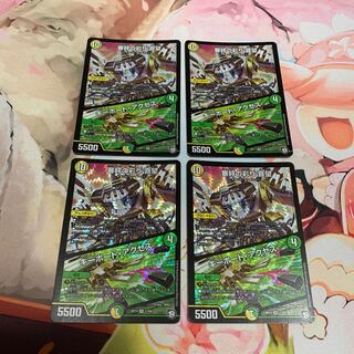 The color of the bond between you and your loved one.