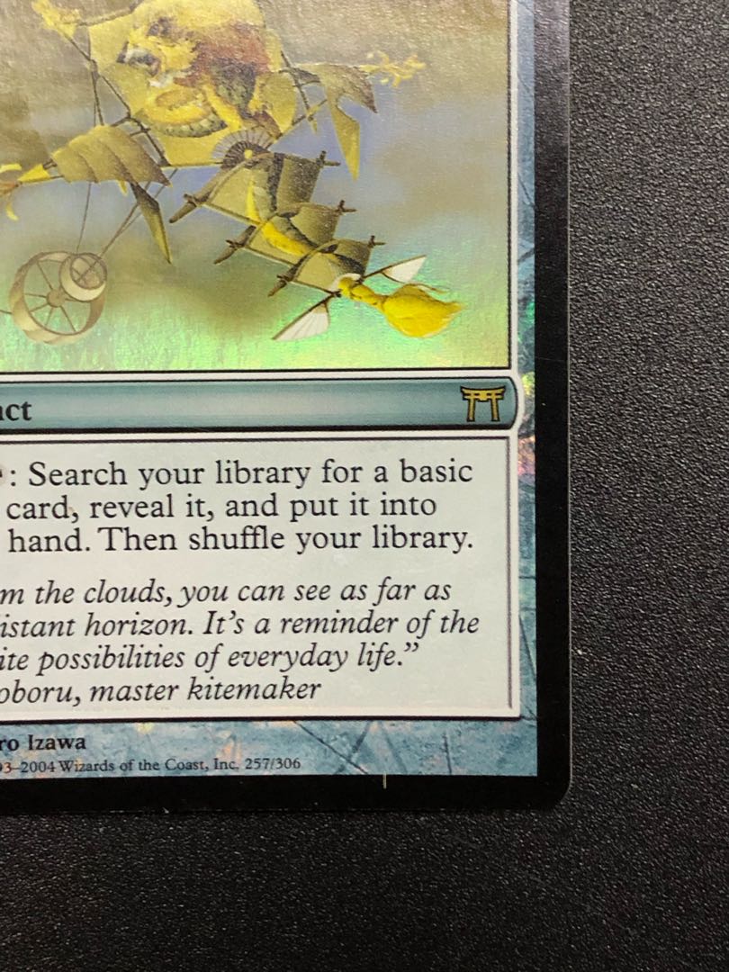 [Foil] Journeyer's Kite [Kamigawa Monogatari].