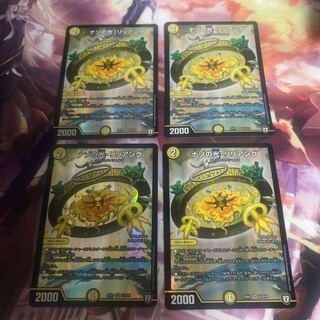 ナゾの光・リリアング