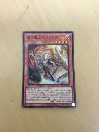 Incredible Ecclesia, the Virtuous Super Rare