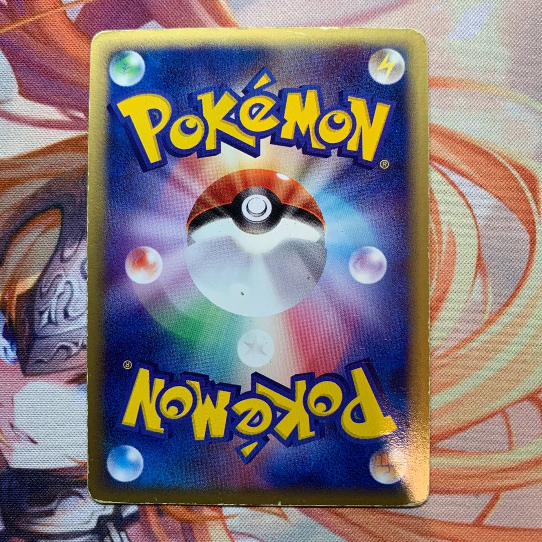 Special price] Espeonex 1ED adv