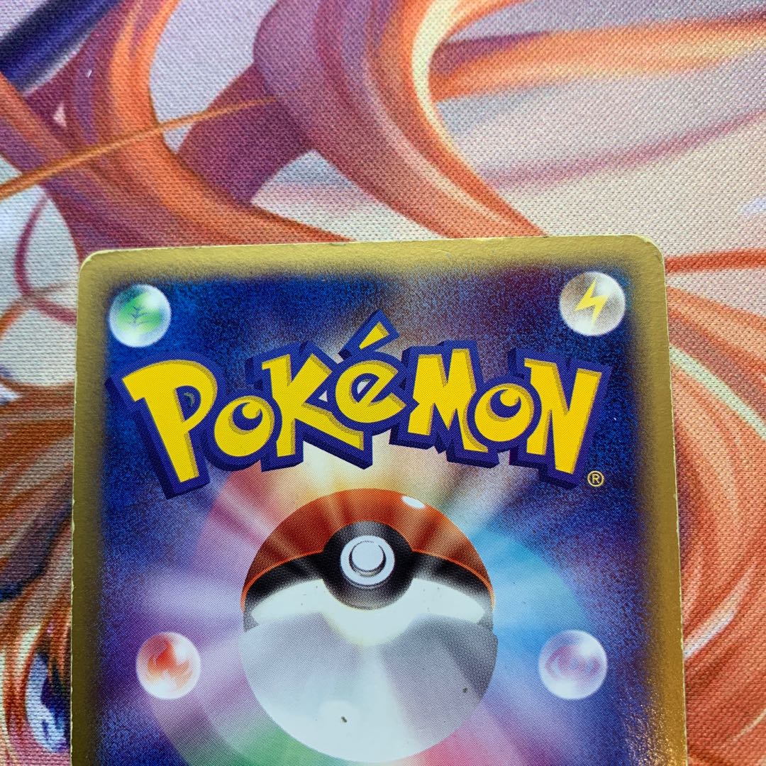 Special price] Espeonex 1ED adv