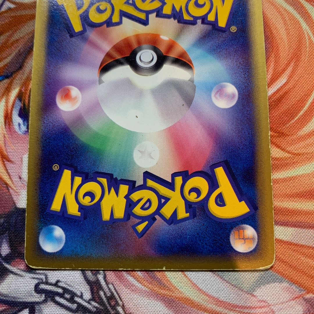 Special price] Espeonex 1ED adv