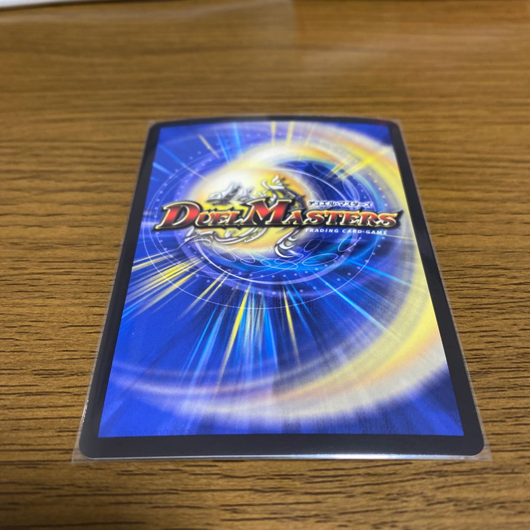 轟く革命 レッドギラゾーン SR