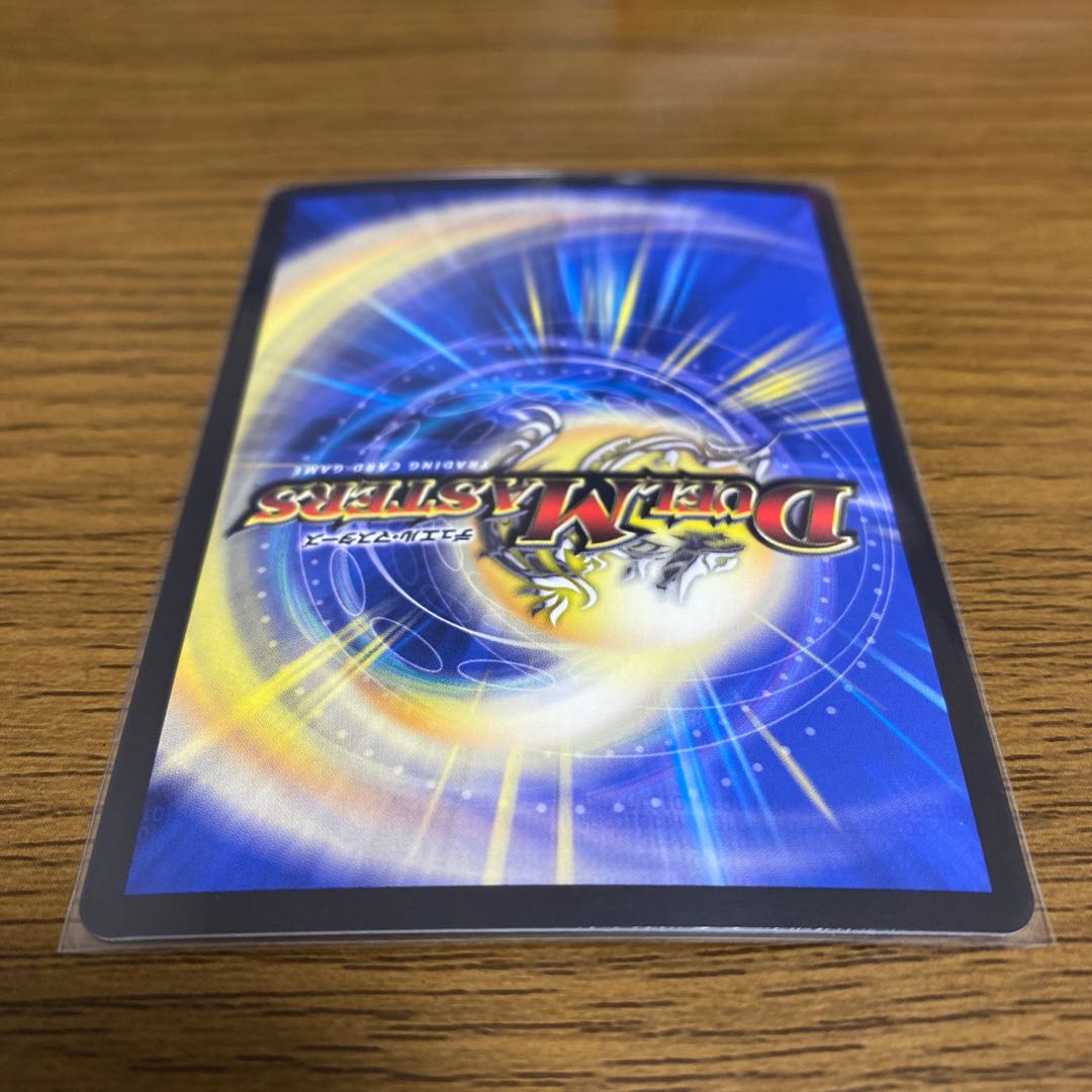 轟く革命 レッドギラゾーン SR