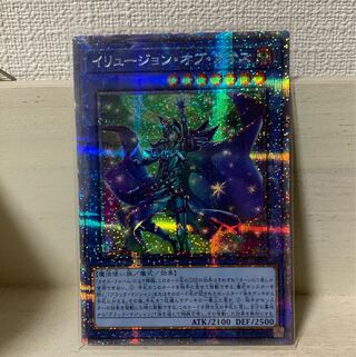 イリュージョン・オブ・カオス プリズマティックシークレットレア