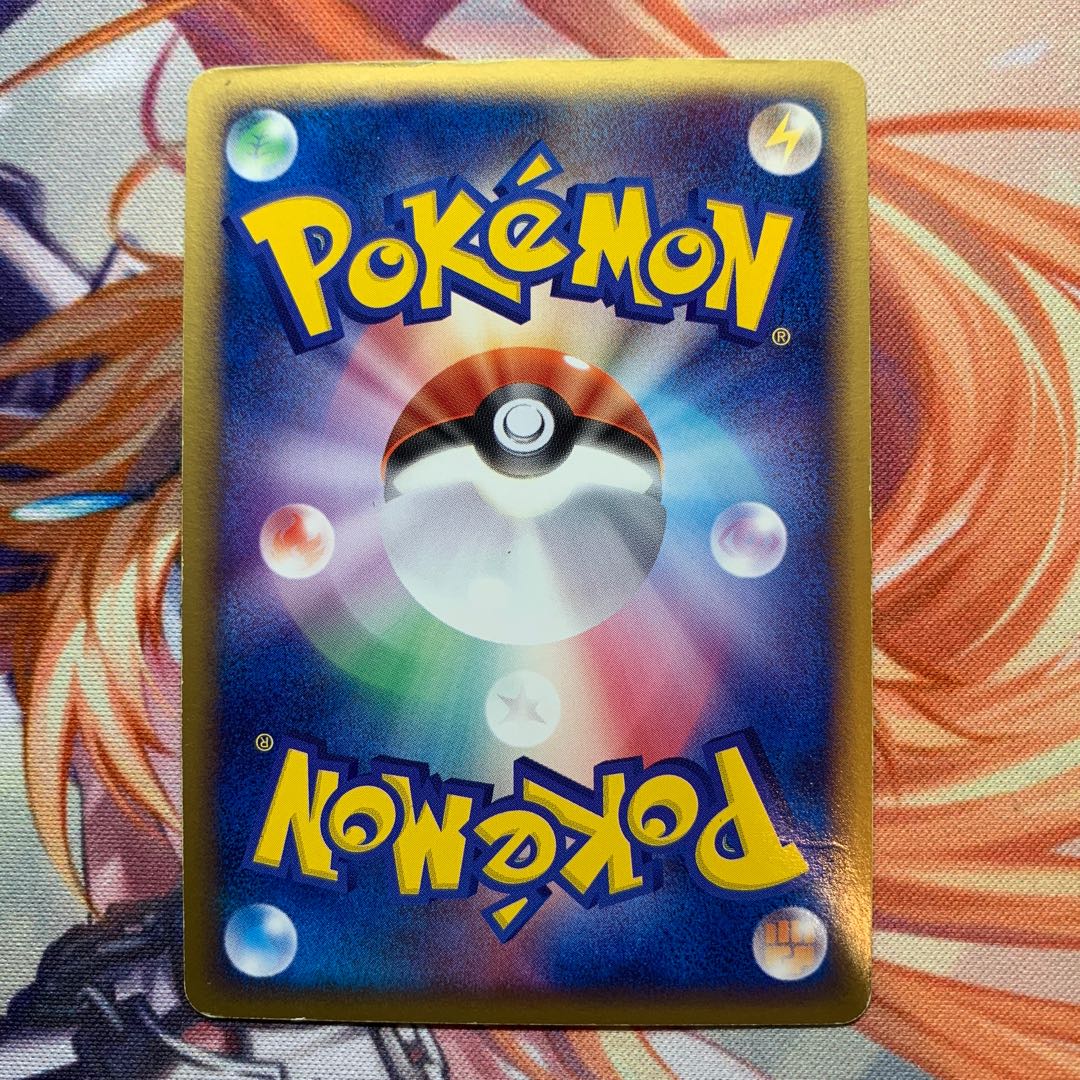 Special price] Espeonex 1ED adv