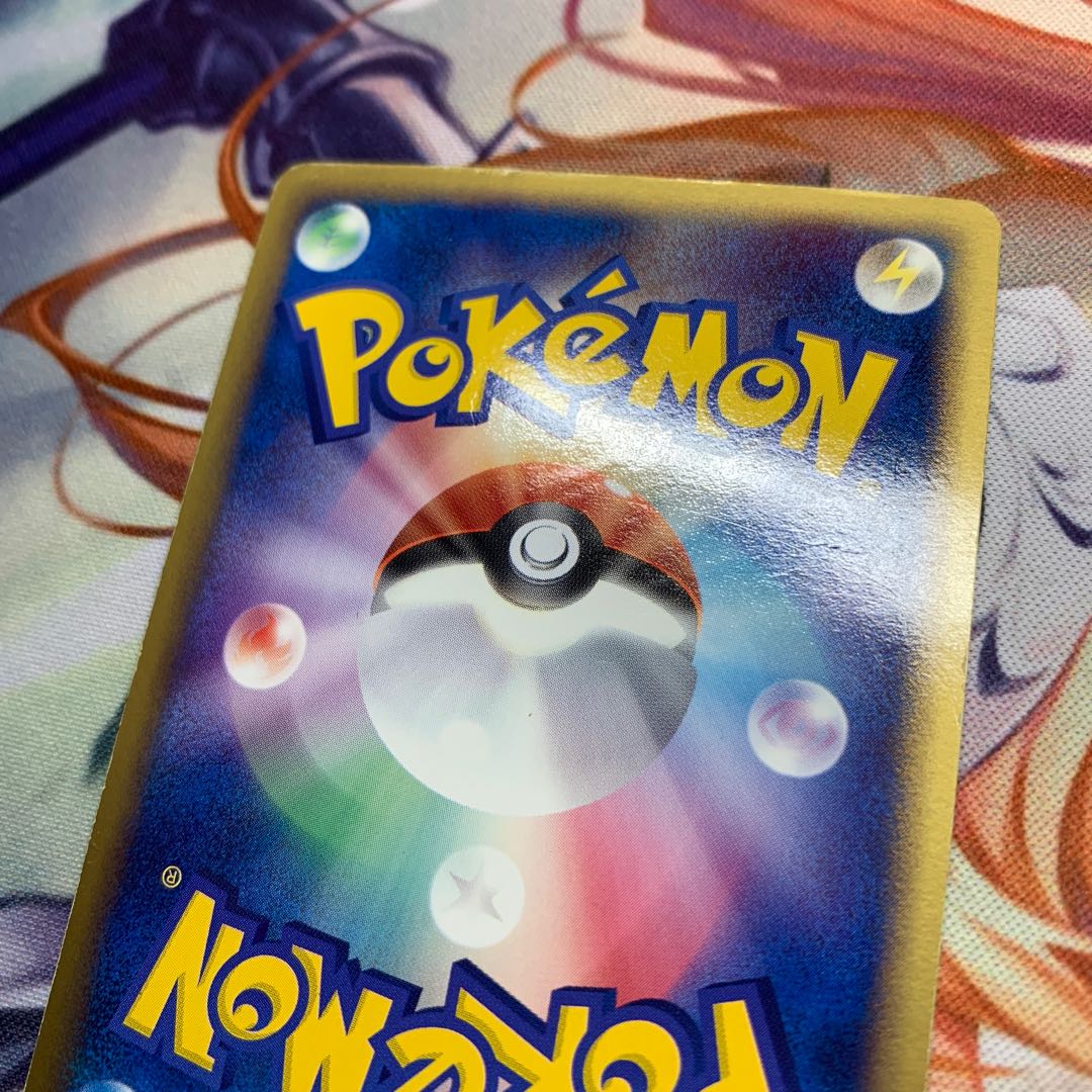 Special price] Espeonex 1ED adv