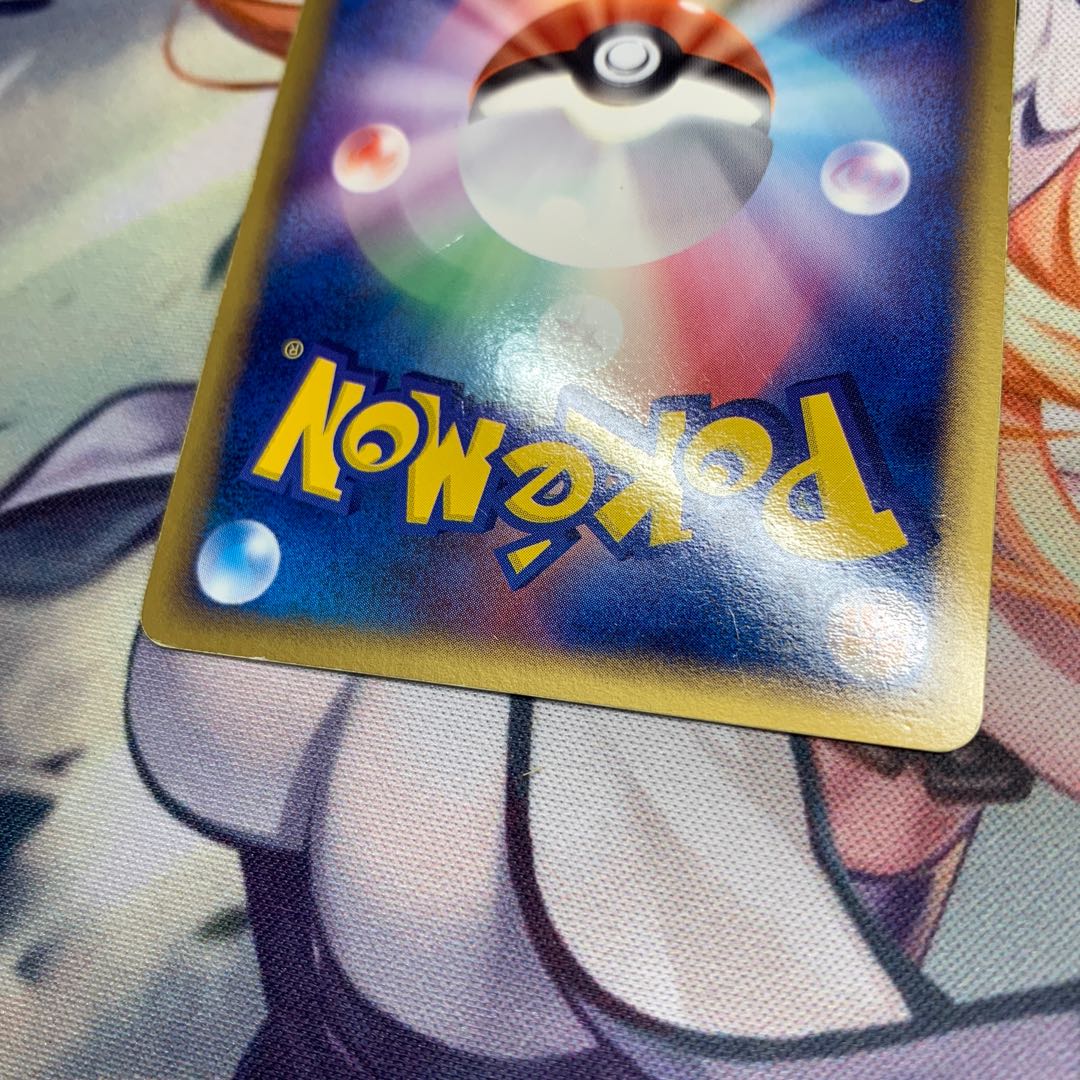 Special price] Espeonex 1ED adv