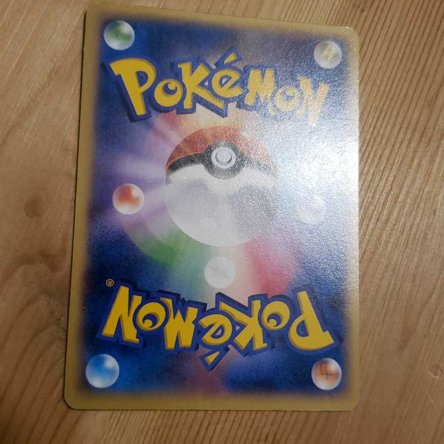 Mightyena (Fennekin)