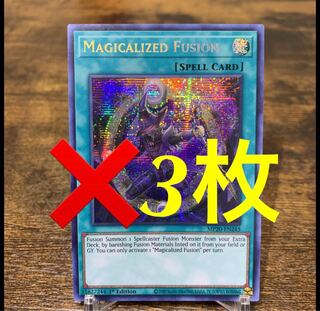 遊戯王【英語版】円融魔術 シク 3枚セット