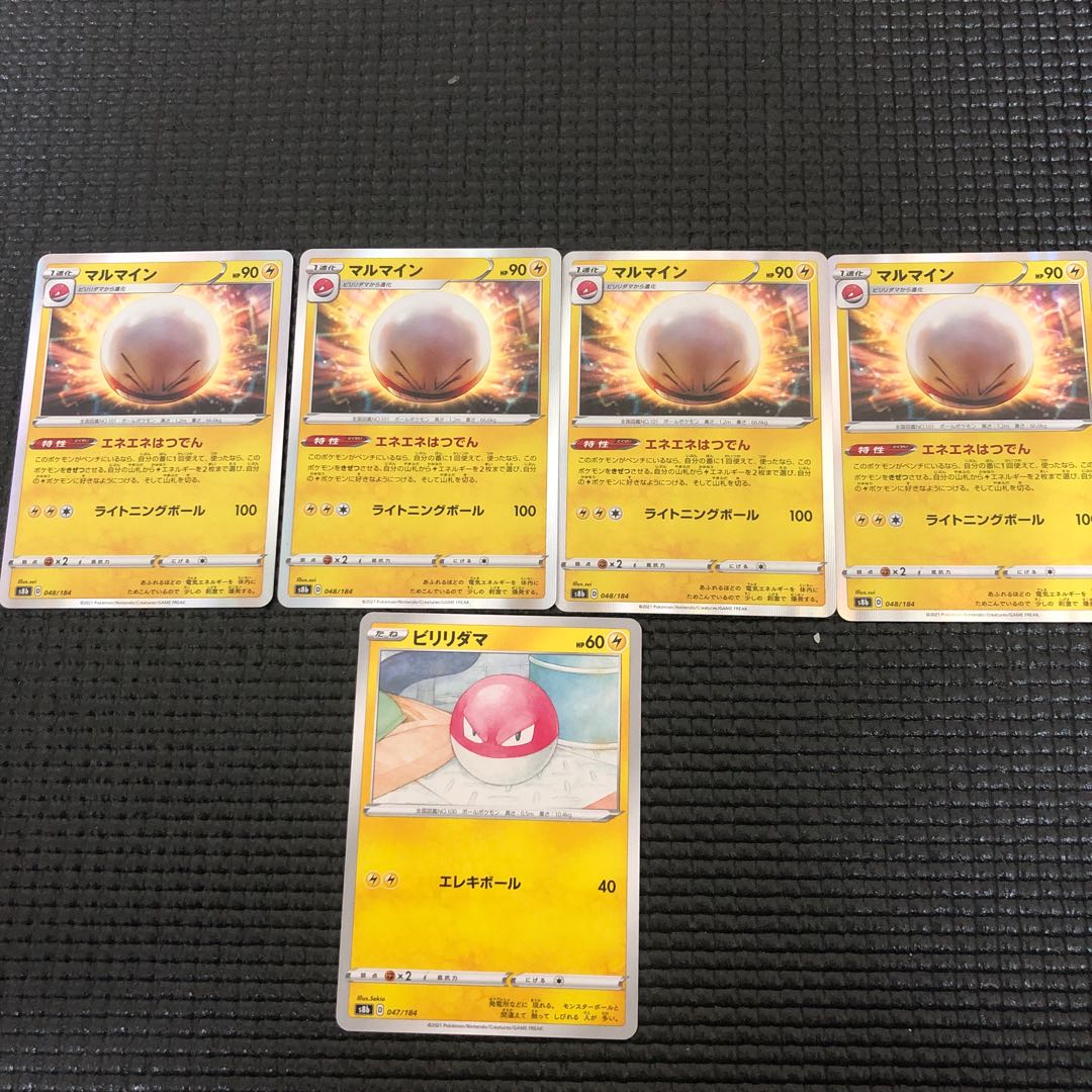 Electrode Evolution Line