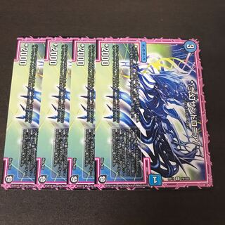 弐幻サンドロニア　4枚