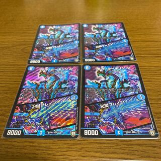 卍 ギ・ルーギリン 卍｜卍獄ブレイン SR