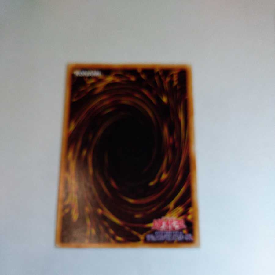 The Blue-Eyed Ultimate Dragon