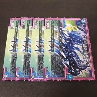 弐幻サンドロニア　4枚