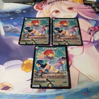 その子供、可憐につき