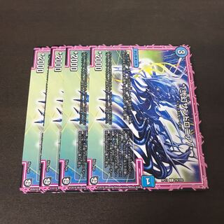 弐幻サンドロニア　4枚