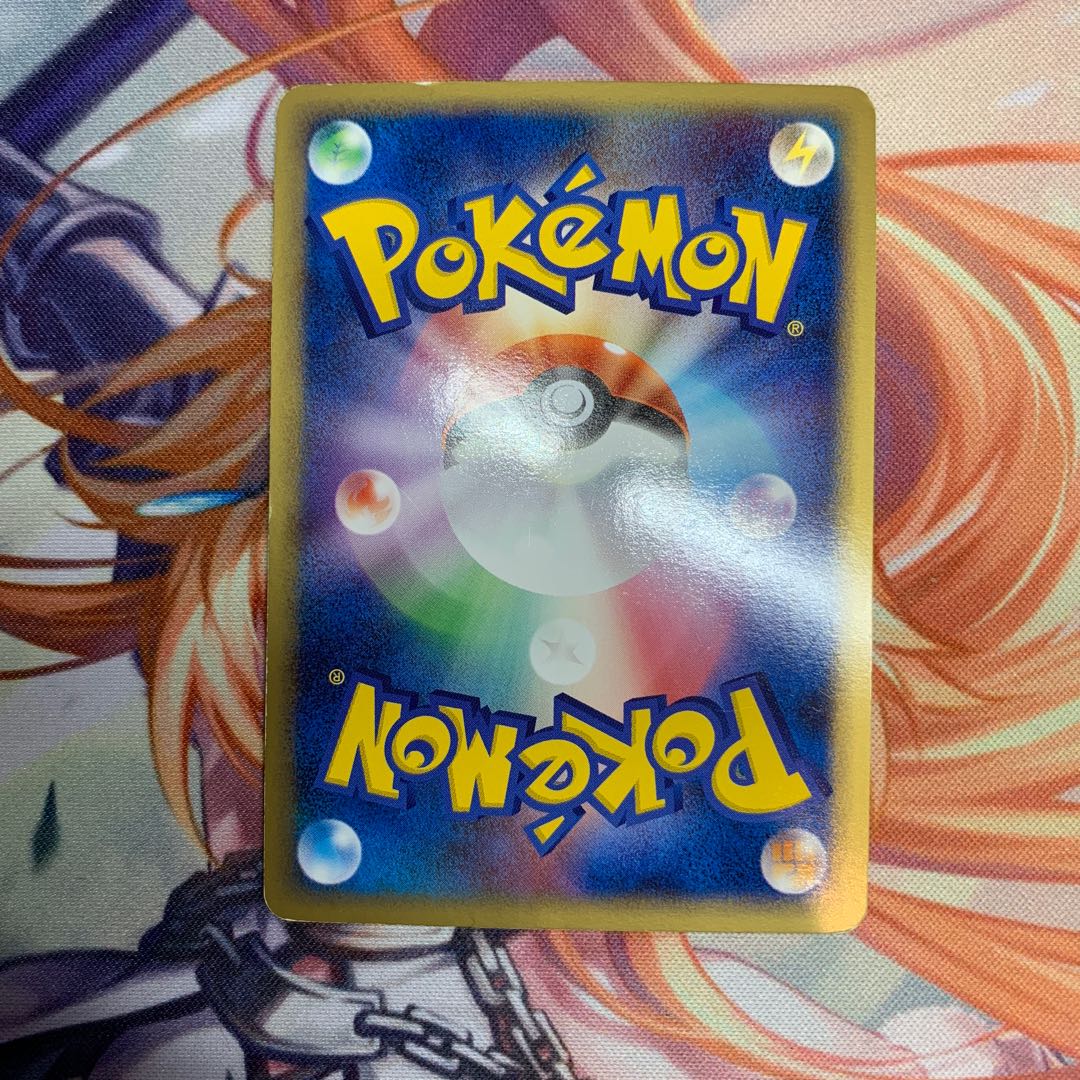 Special Price] Scizor ex adv