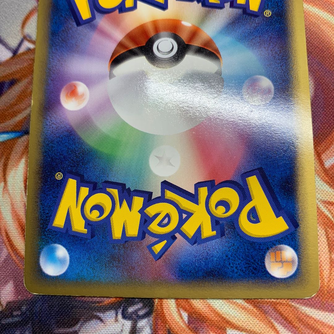 Special Price] Scizor ex adv