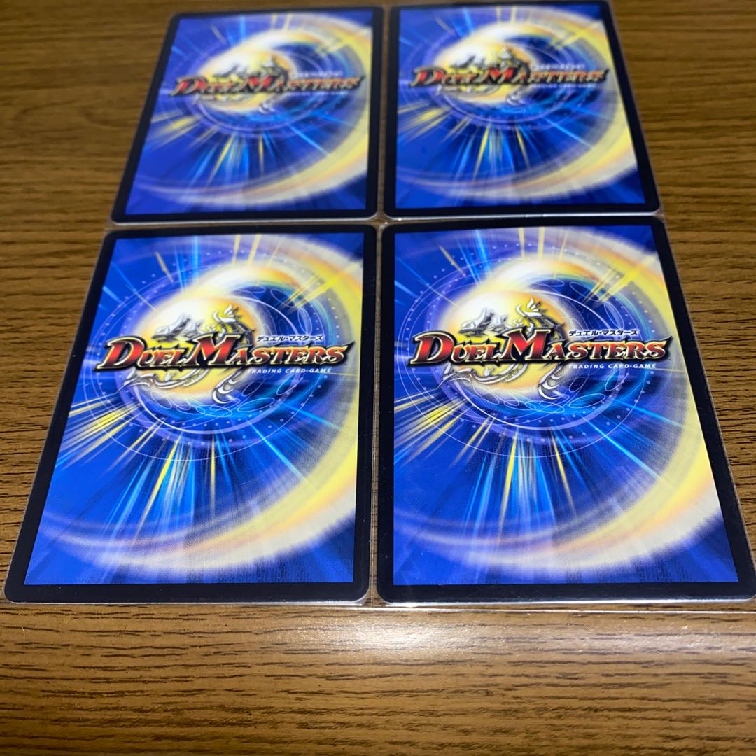 奇石 ミクセル|ジャミング・チャフ