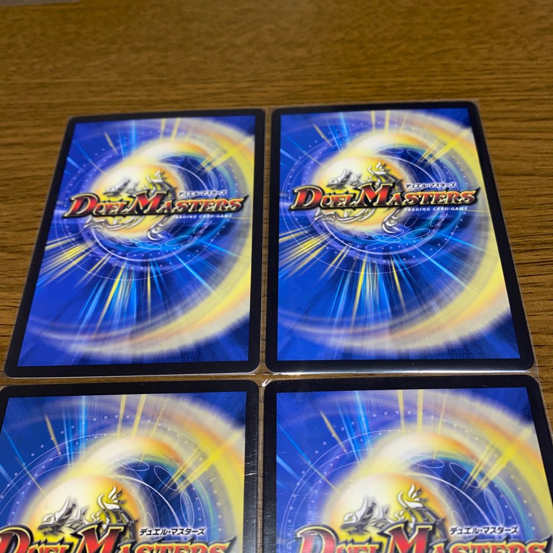 奇石 ミクセル|ジャミング・チャフ