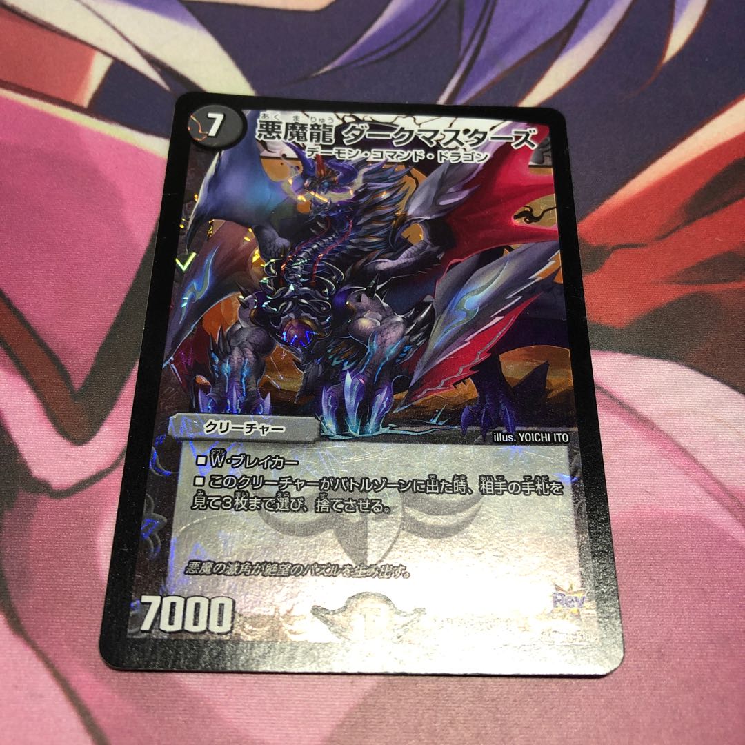 For the exclusive use of Mr. Gorori