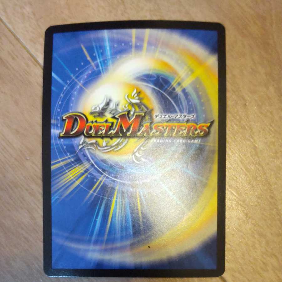 Holy Demon Consolidated King Dolfadilom