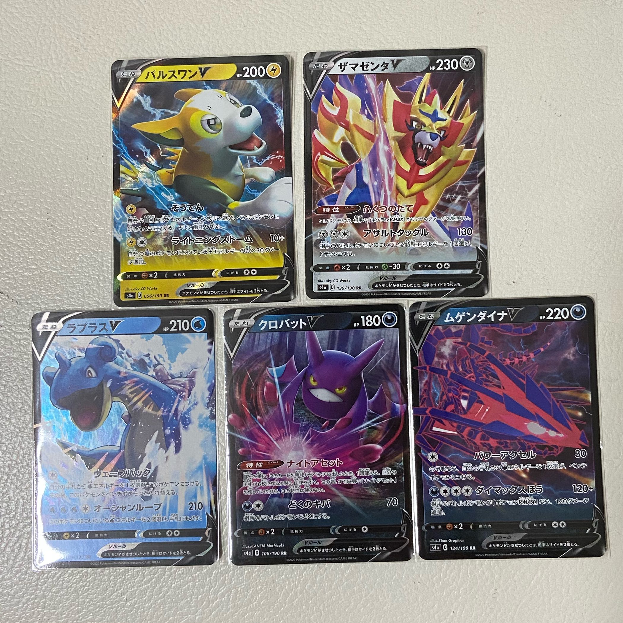 ポケモンカード　RR5枚