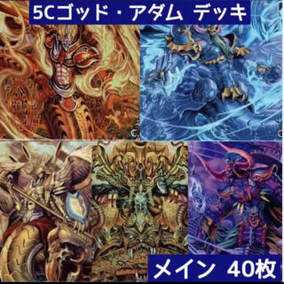 デュエルマスターズまとめ売り デッキまとめ売り ガイアハザード退化　5Cザーディ デュエマ ガイアハザード退化 デッキ ハザード退化 生魂転霊