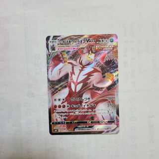 いちげきウーラオスVMAX RRR