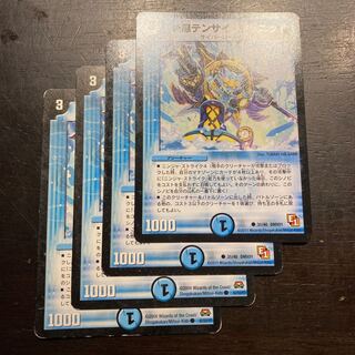 Zan Hide Tensai Janit