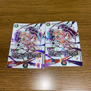 Wilhelm, King of Jilt