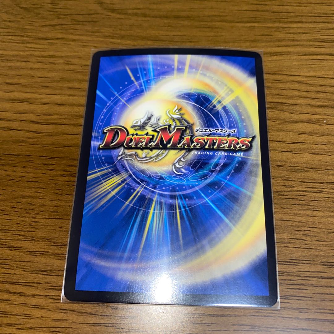 Wilhelm, King of Jilt