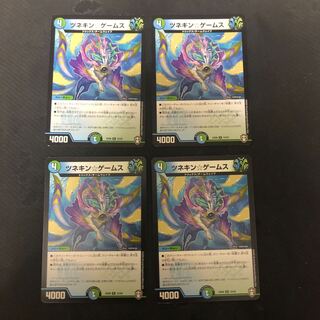 ツネキン☆ゲームス