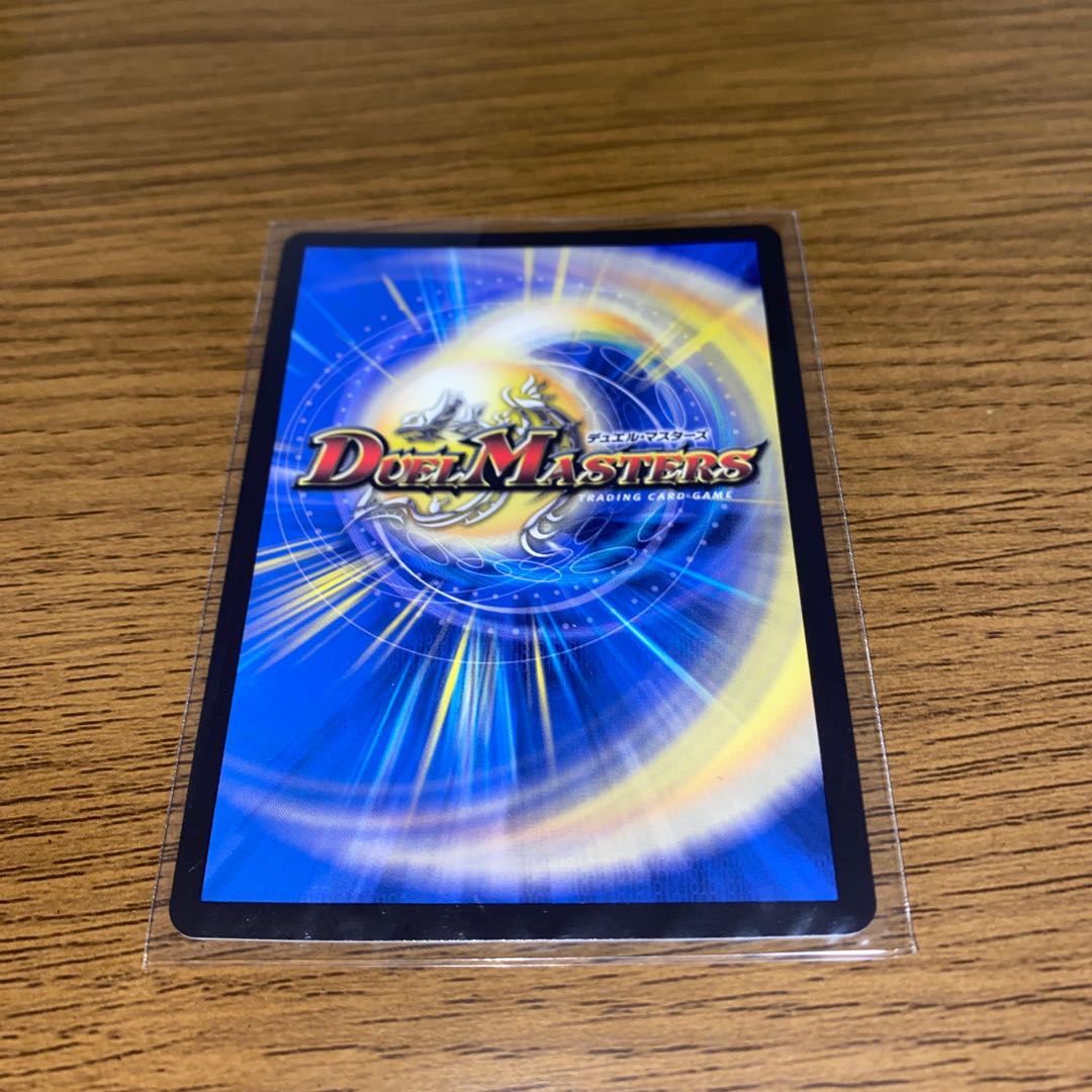 禁時混成王 ドキンダンテ XXII(20thSPゴールドレア仕様)