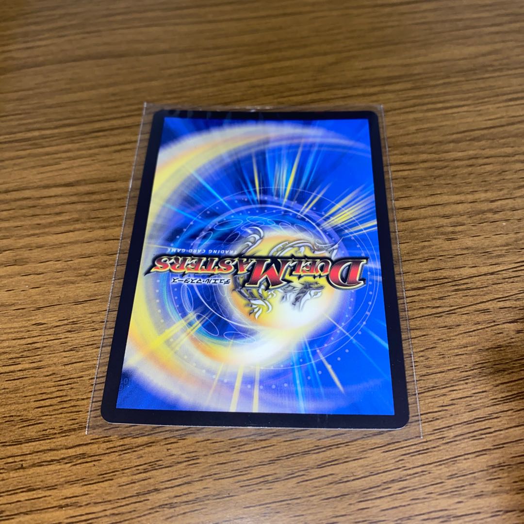 禁時混成王 ドキンダンテ XXII(20thSPゴールドレア仕様)