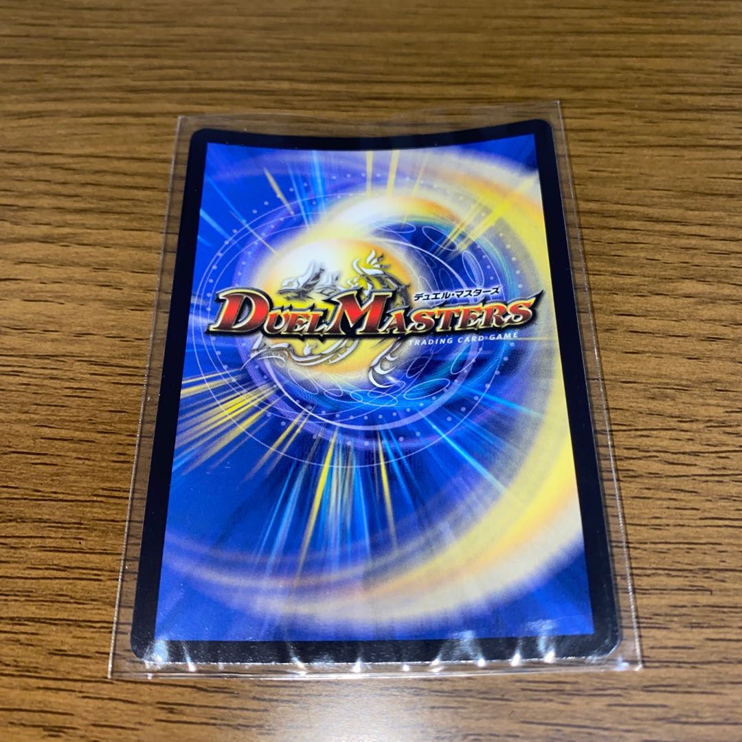 Bormetheus Sapphire Dragon VR