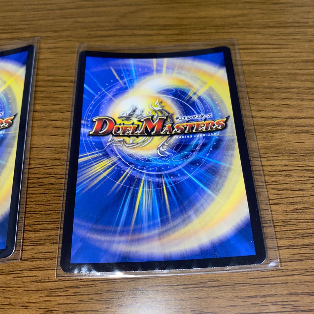 Bormetheus Sapphire Dragon VR