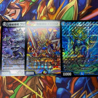 Awakening consolidation XXDDZ, etc.