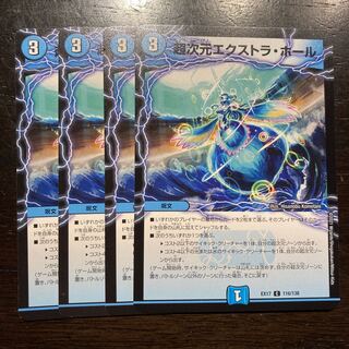 Psychic Dimensions Extra Hall