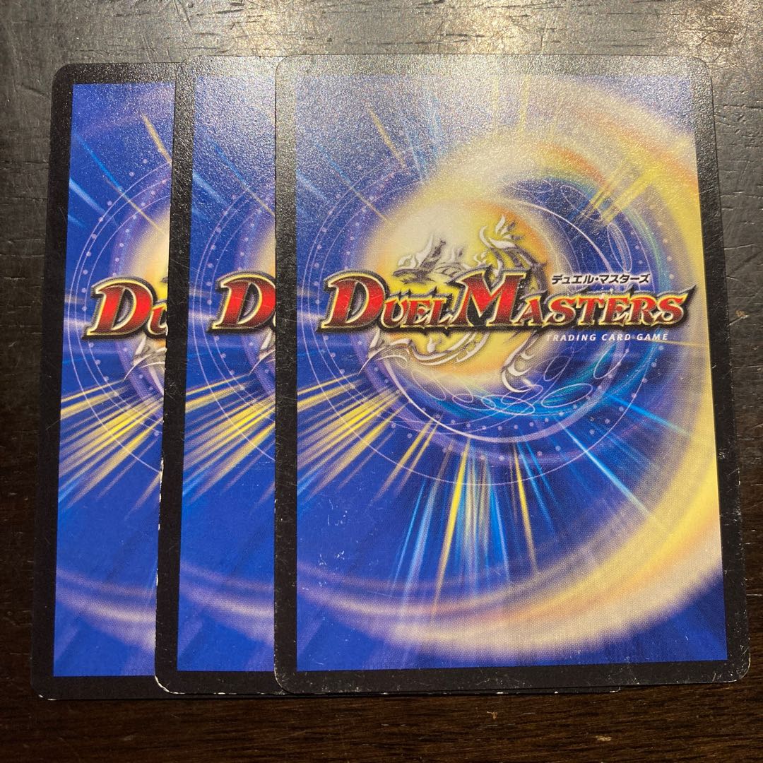 カムバック・マイ・パーロック