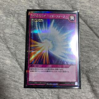 遊戯王　ラッシュ　聖なるバリアーミラーフォースー