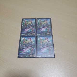 ラ・ズーネヨマ・パンツァー /逆転のオーロラ 4枚