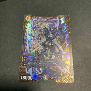 The peak of the "high road." Shura Beethoven.