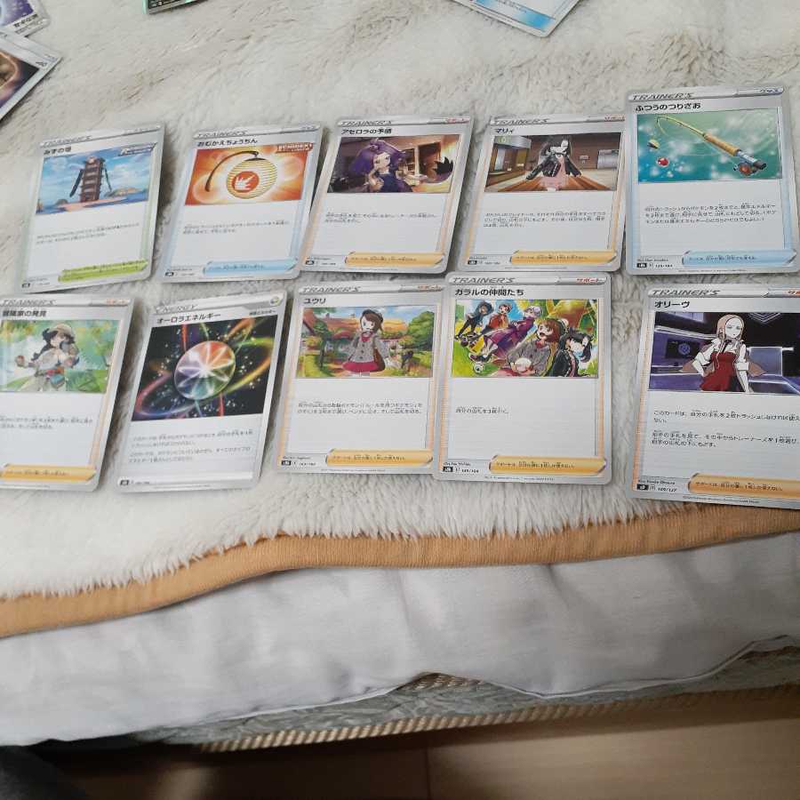 トレーナーズセット