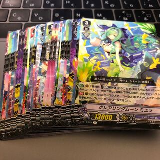 最安値 ヴァンガード バミューダ△セット