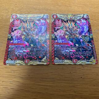 ボルシャック・モモキングNEX 2枚